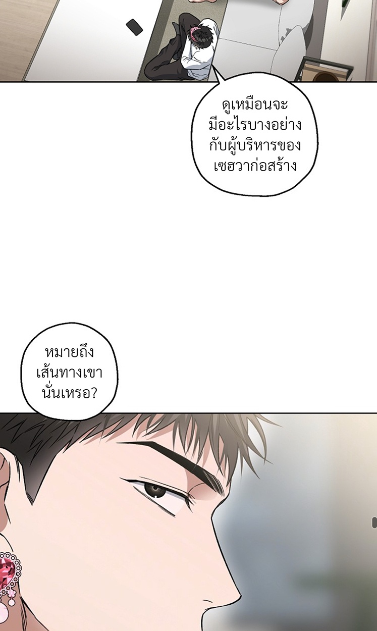 หน้า 73
